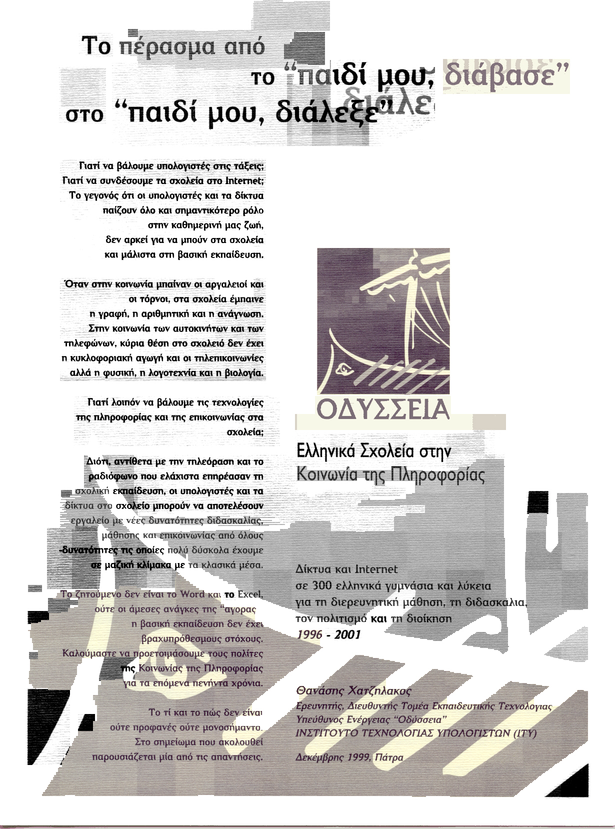 mathe1.jpg (1075608 bytes)