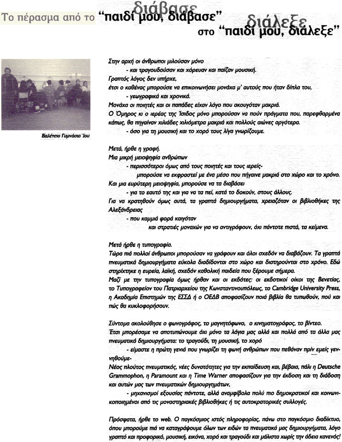 mathe2.jpg (842631 bytes)