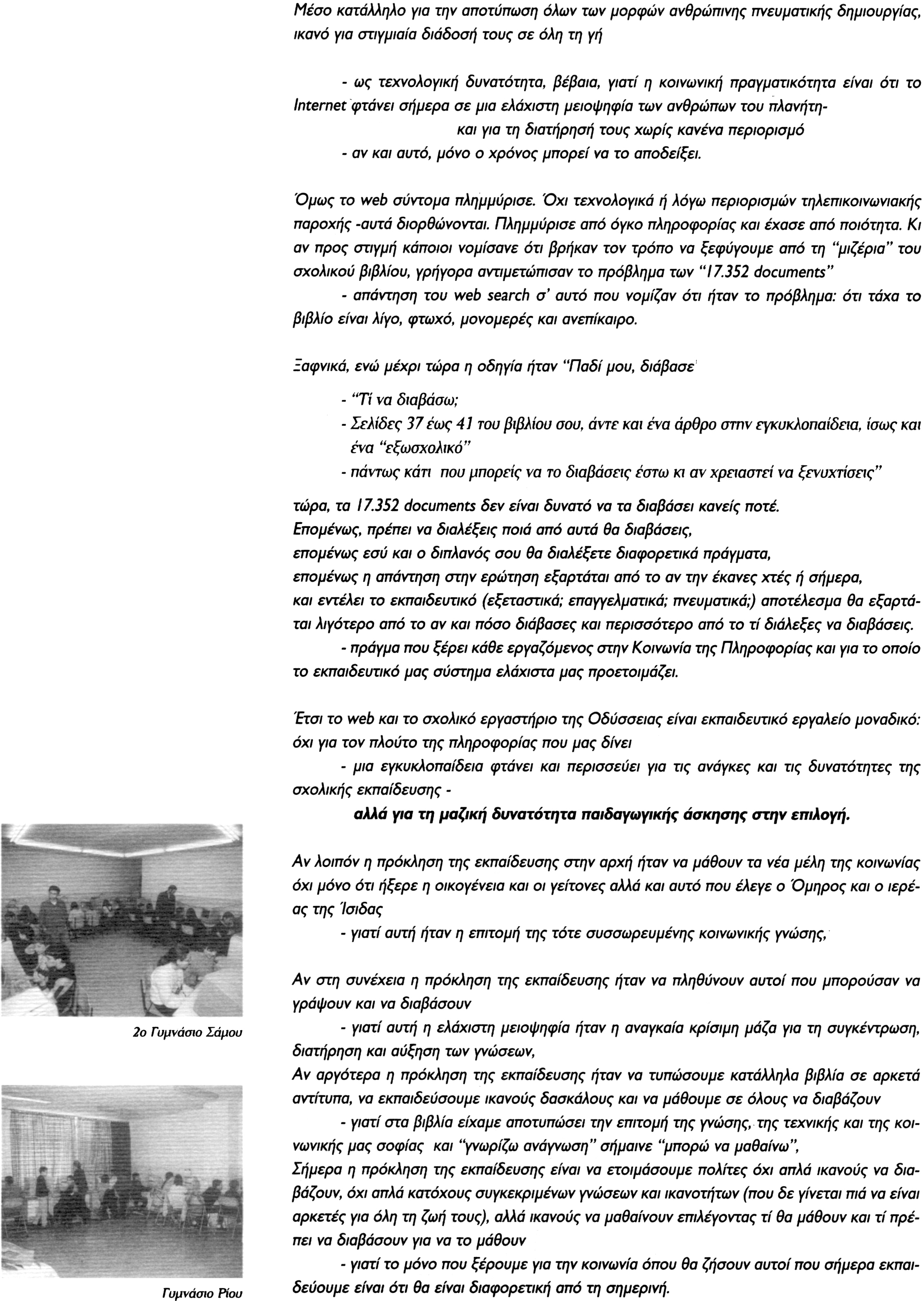 mathe3.jpg (1747811 bytes)