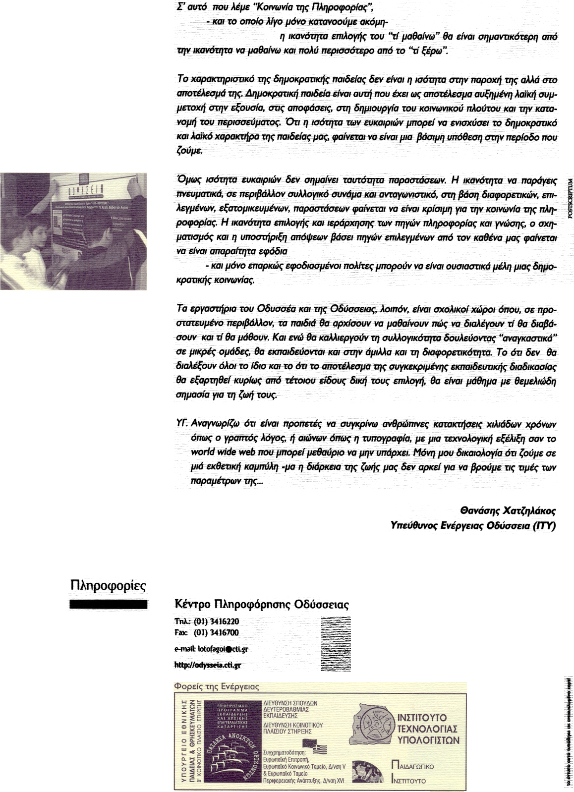 mathe4.jpg (883655 bytes)