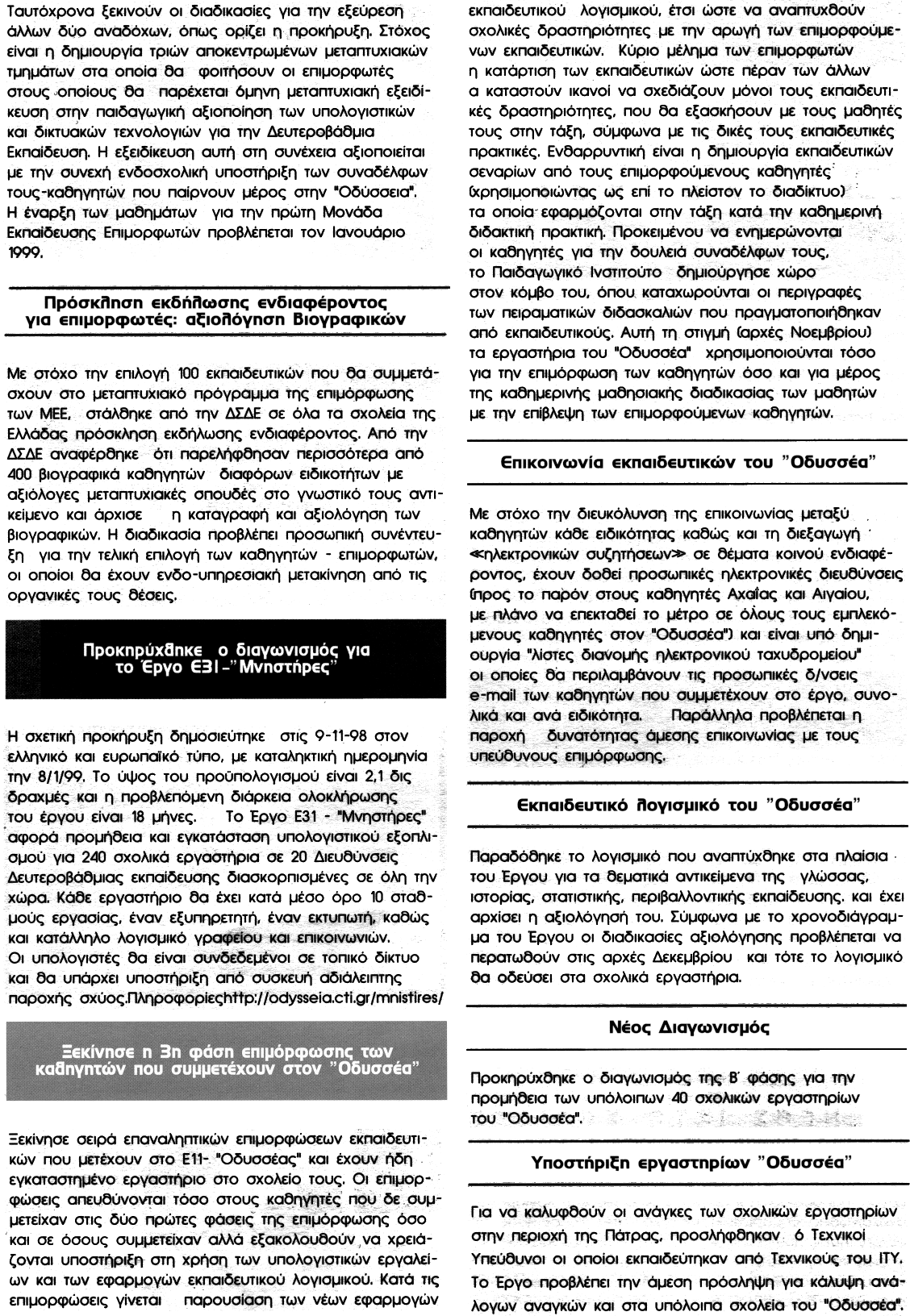 ���������: ������ 1,  ������ 3