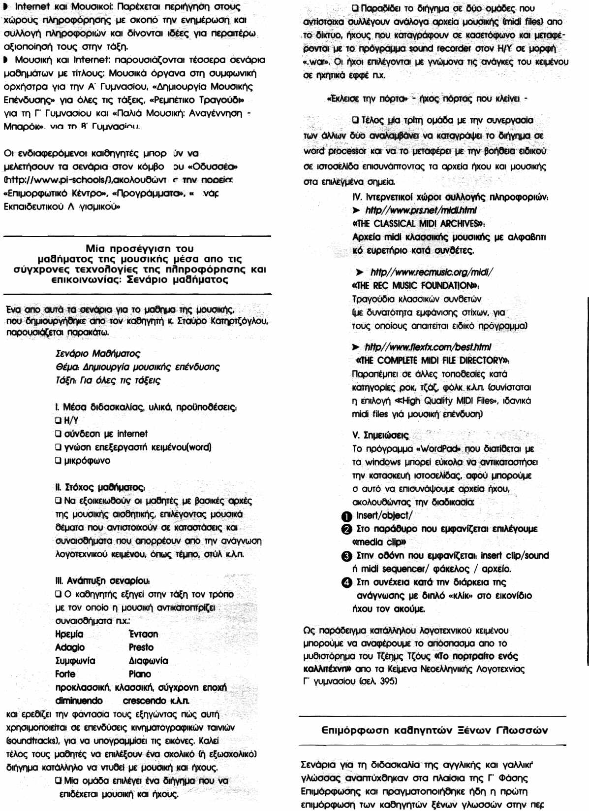 ���������: ������ 2, ������ 2