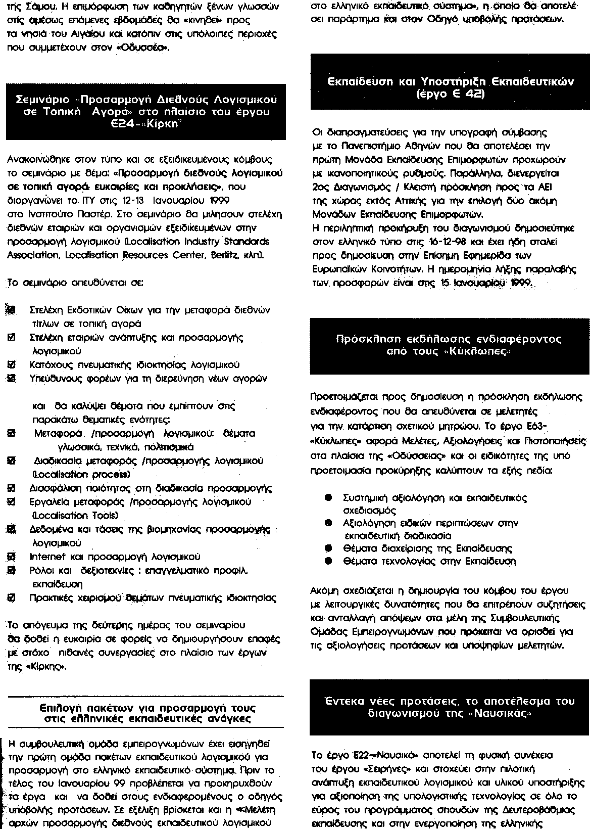 ���������: ������ 2,  ������ 3