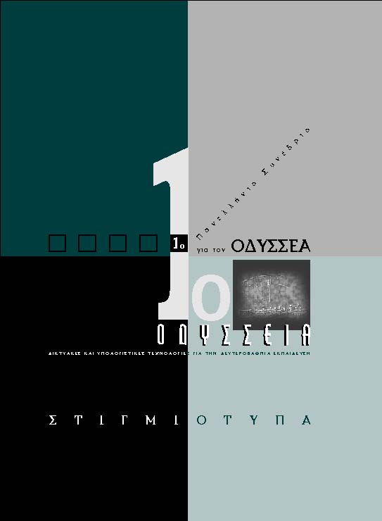 �������� ������������ 1�� ��������� �������