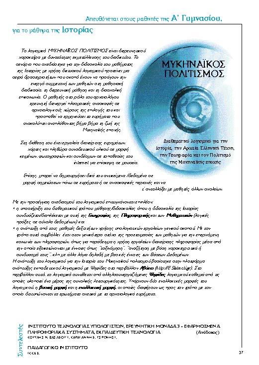 1� ������ ������� ����������� ������������� ���������� ��������� ��� ���������