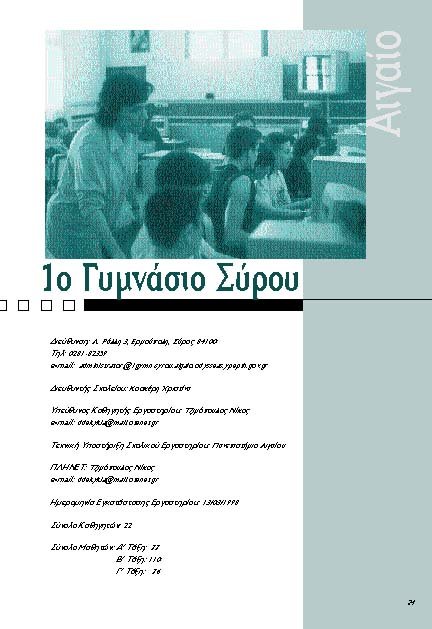 ����������� 1�� ��������� �������: 1� ������